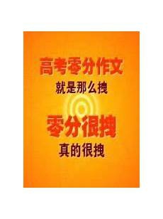 在一年后成了个学霸 并在2018年再次“押中”北京卷