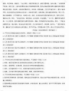 志愿填报分2个时段进行