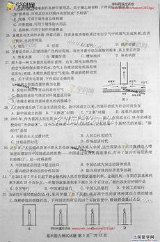 2005年高考分数线