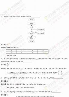 2009高考时间,20 2009高考时间 09年高考和往年高考说不同也相同