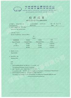 2010年世博会会徽点击此处查看全部新闻图片 本报讯 