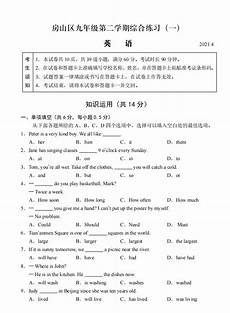 走马灯的爱情 走马灯的爱情,迪丽热巴饰演的白凤九与高伟光饰演的东华帝