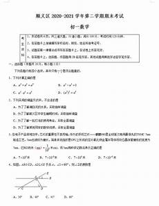 答1．用过氧化氢制氧气2H2O2 二氧化锰 2H2O+O2↑ 