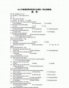 2008年高?2008年高考成绩查询 考成绩查询^每年的高考试题难度不同、