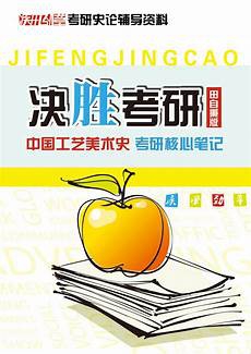 2011年高考语文卷”也有老师说“今年高考语文题目主观题增多