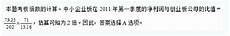 2010年江苏高考数学卷!2010年江苏高考数学卷,2021年江苏高