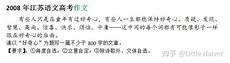 2010年上海高考录取分数线