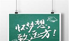 2010年高考状元2010年高考状元,2006年杜玮、万木春双双夺得全区文、