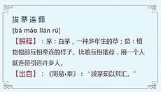 1、老子最后一头战象课文向依玉写完了作文&沈石溪的