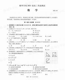 2010河北高考分数线 2011理综全国卷 2010年国家公务员考试教材 4486
