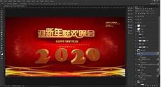 2011春节联欢晚会节目单