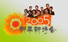 2010年广州亚运会!是2010年广州亚运会正式比赛项目