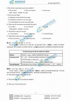 2011感动中国十大人物奖词,感动中国人物的吴孟超院士不幸离