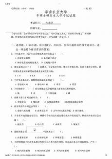 1苯基1丙酮,1苯基1丙酮,4亚甲基二氧苯基2丙酮缩