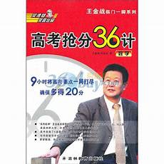 2017考研真题答案奉上