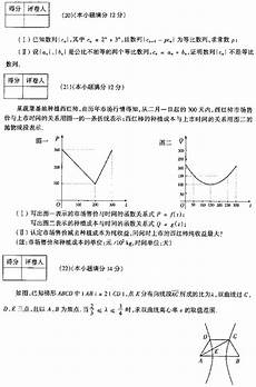 “安徽省2023年高考 理综及数学试卷有无选做题”等问题