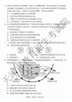 2010江西中考语文_2009经典语录_12年义务教育 祖国风光_9322