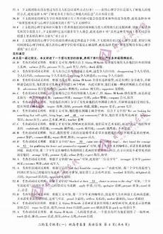 小编为您搜集了 从1977至2017年这41年间 江苏高考作