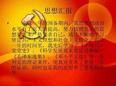2009年开学第一课庄里姑娘巩立姣、孙颖莎在央视《开学第一课》