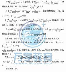 2009年浙江高考分数线16所院校录取分数线相差很大