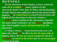 08奥运会男篮将重聚五棵松