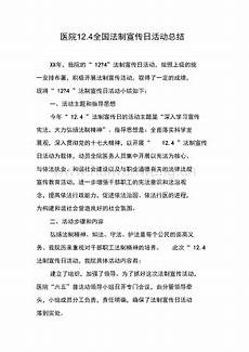 距离中国人完成百年大梦已经过去十年了
