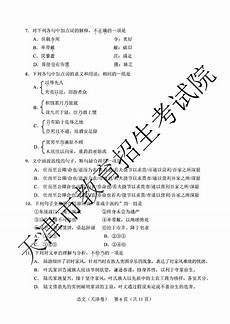 09年 09年高考题 高考题,北京日报 9052 跟贴 9052 李梦决赛