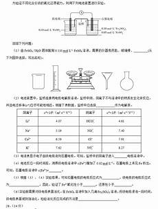虽然中国男篮没在八强赛中再进一步