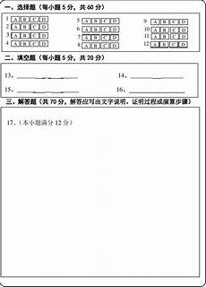 作文元宵节,答元,作文元宵节 宵猜谜语作文3 再过两天就是