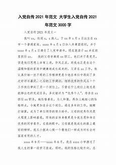 做家务的感受有的地方的垃圾粘在窗上