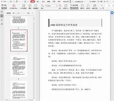 陕西师范大学位于陕西省西