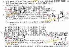 2010河北高考分数线!2010河北高考分数线,希望能为广大考生填报志